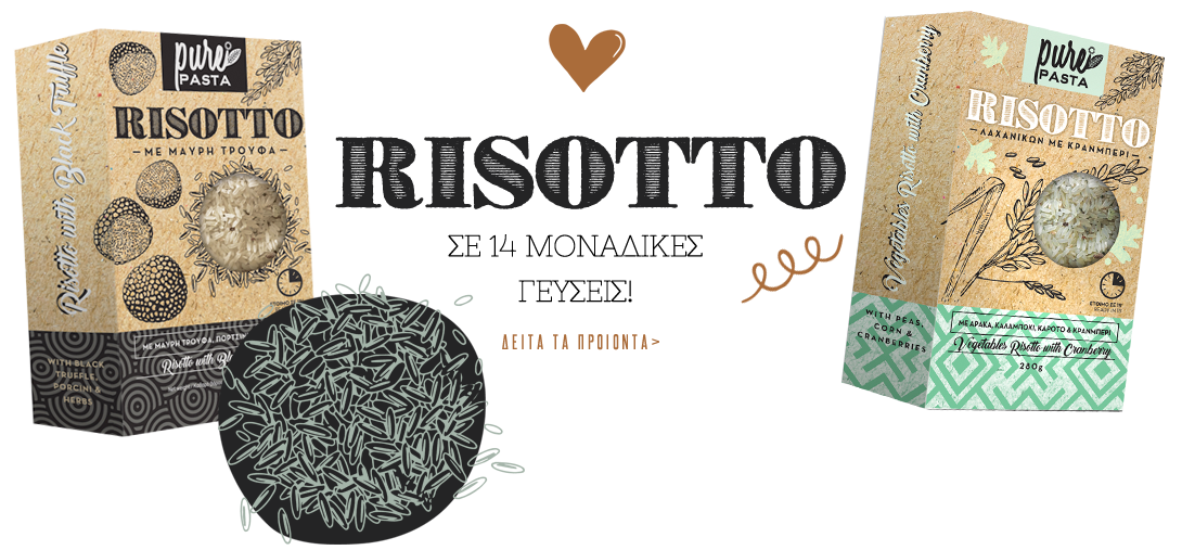 risoto